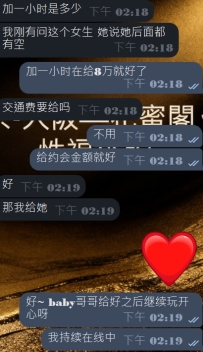 #大阪性福約約至上~