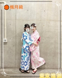 #東京9月份雙飛開炮 #體驗價