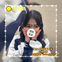 🟡番号：1253 158cmDcup·45kg·20y