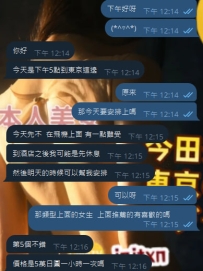 😘預約上啦~ 我這邊不收預約金的喲~