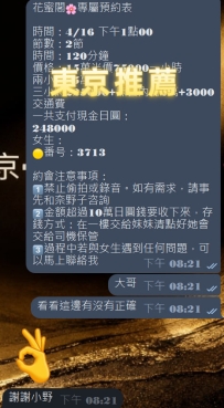 感謝每一位新認識的大大，也