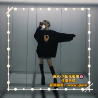 🟠番号：1090 161cm·Bcup·42kg