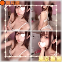 🟠番号：3888 162cm-46kg-Ecup-23y