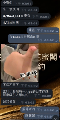 👍最厲害的台灣男人，我俊baby是真的懂好好放鬆自己的😄哈哈哈