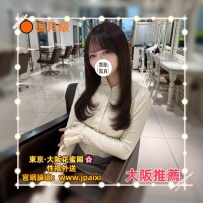 🟠番号：1164 161cmEcup·46kg·25y