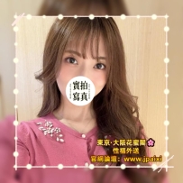 #大阪今日出勤中 #店長主推