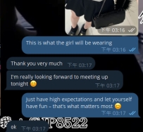 手配完了です〜 アメリカから来たお兄さんが東京で出張中でした