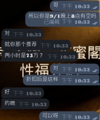 #东京空姐+1