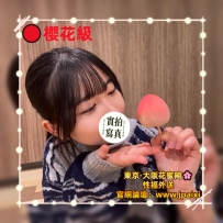 🔴番号：3576 156cmCcup·40kg·21y