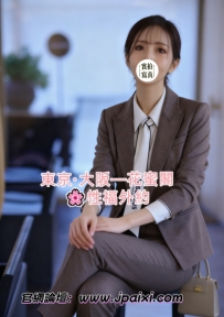 #主推  #輕熟女熟女