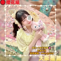 🔴番号：1387
