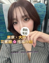 🥰首推  🥰vip實拍影片