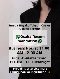 🧩Osaka Recom mendation🧩