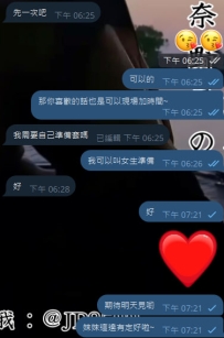 明天的性福預約上啦~