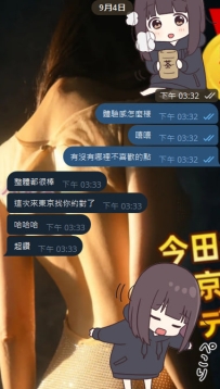 香港過來的大叔叔～