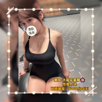 🟡番号：3397 160cm·Fcup·45kg·23y