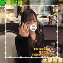 🟢番号：1358 164cm·Dcup·45kg·25y