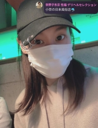 女の子の名前：佐々木 なお（ささき なお） 160cm 46kg  C+罩杯 25y