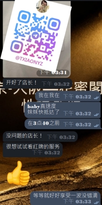 #东京性福约约+1