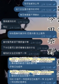 完美結束約會啦~❤️