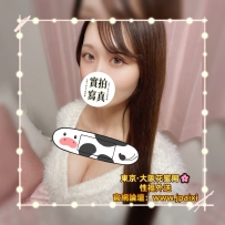 #東京今日出勤中 #店長主推 #新人推薦