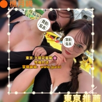 #東京雙飛出勤推薦  #店長主推
