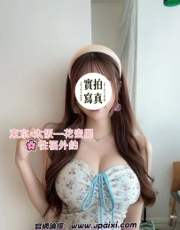 #首推 #大奶女生推薦