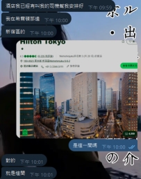 預約又+1啦   感恩哥哥來找奈野子預約至上~