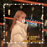 🔴番号：1069 164cm·Dcup·46kg