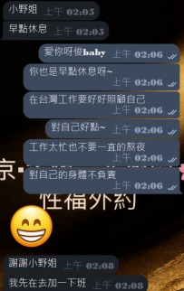 太陽會溫暖早起的人