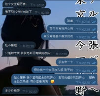 第一次射太快怎么办？