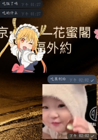 🤣🤣我还是有一点幽默在身上的