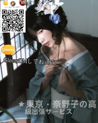 🇯🇵名前：久远 莉羽 くおん りう