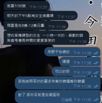 預約至上  一節12萬日圓已經預約至上  高檔類型的女生安排上~