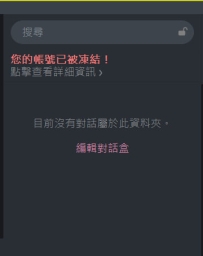 家人萌，Telegram真很不