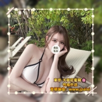 🔵番号：3410 168cm·Gcup·49kg·25y