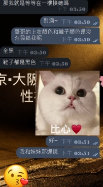 #東京性福至上啦啦啦