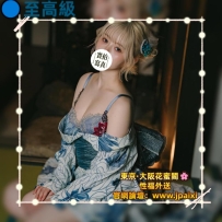 #東京今日出勤中 #店長主推 #月底特價：32萬一小