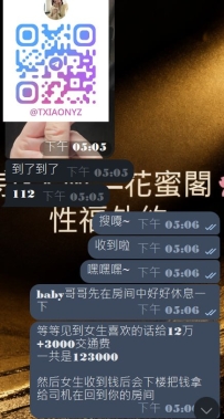 #大阪性福約約至上啦～