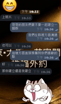 #6人炮兵團！！！！