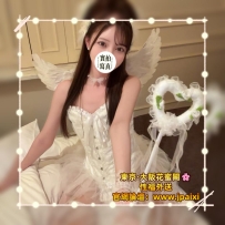 #大阪今日出勤中