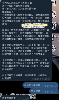 谢谢反馈~又是一个大大在东京玩开心的一天呀  体验感：