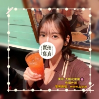 #大阪女生推薦  #店長主推