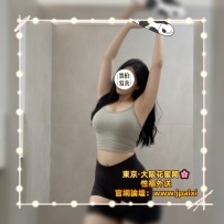 芭蕾舞模特  167cm·Fcup·51kg·25y