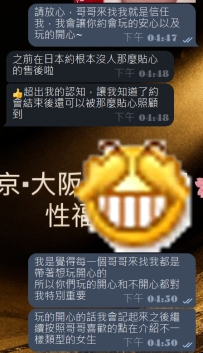 簽收到性福的反饋啦