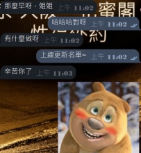 一日未脫貧，工作不能停🥵🥵 新的一天又開始啦~