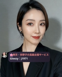 🇯🇵名字：香坂 綾子