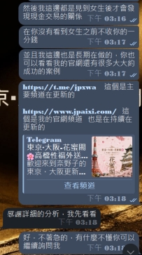 各位大大好，我是奈野子👋