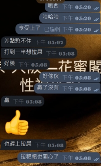 🤣🤣誰有網癮少年有同樣的經歷 打到一半想上廁所~