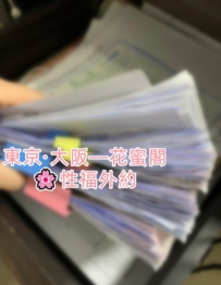 呼~呼~持續整理中的女生檢查報告～